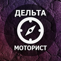Моторист Конвенция Плюс-Дельта pour PC