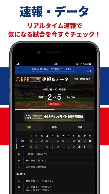 スポーツブル(スポブル) screenshot-7