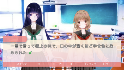 SITLUS - シトラス - screenshot 2