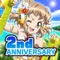 「この拳も、このゲームも、シンフォギアだッ