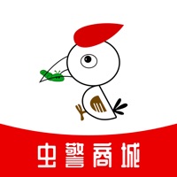 虫警商城 pour PC
