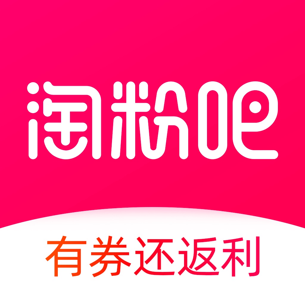 淘粉吧—网购省钱返利神器