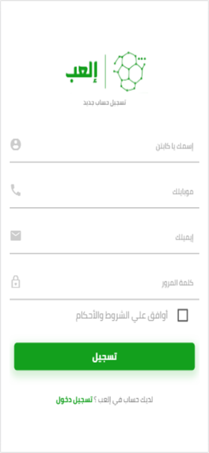 El3ap - إلعب(圖2)-速報App