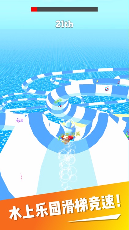 缤纷水上乐园-aquapark screenshot-0