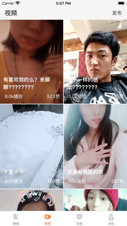 黄瓜视频-福利交友