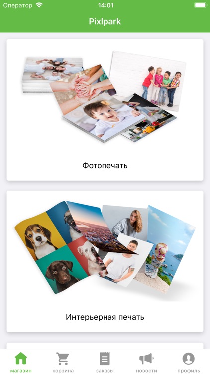 Web-to-Print Pixlpark