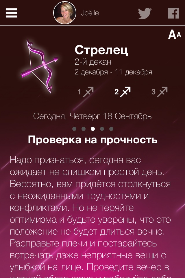 Fem Horoscope screenshot 2