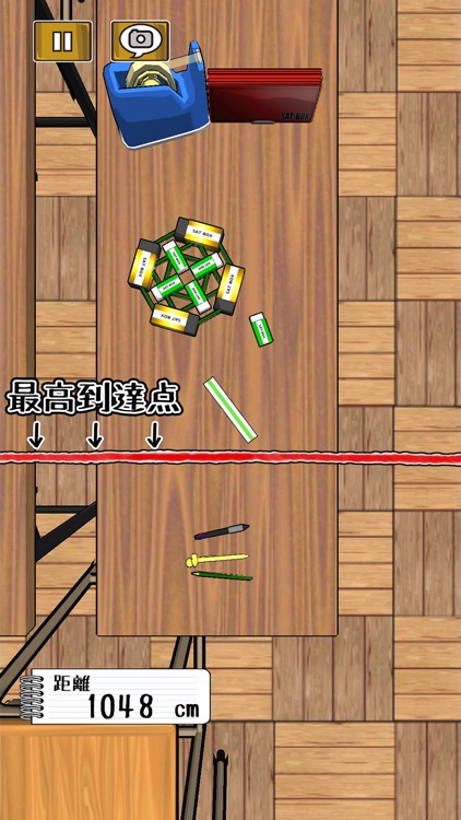 RulerBattle screenshot-6