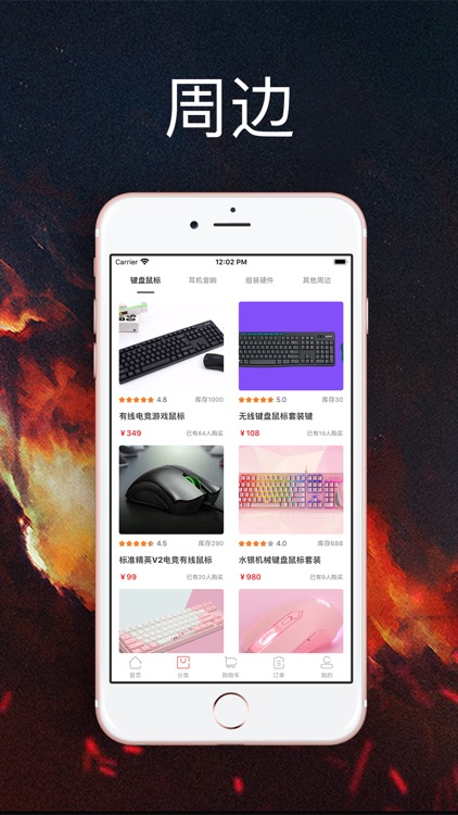 源点电竞 screenshot-3