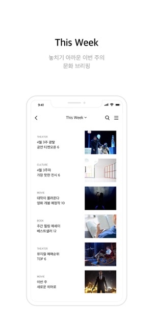 ZUMO : 주말에 뭐하지?(圖6)-速報App