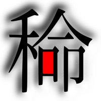 Japonism -- Unique Kanji Maker apk