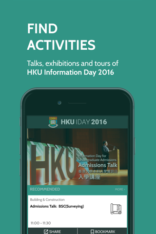 HKU Admissions screenshot 3