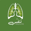 Breathe RT