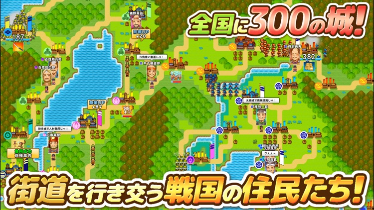 ポケット戦国 screenshot-0