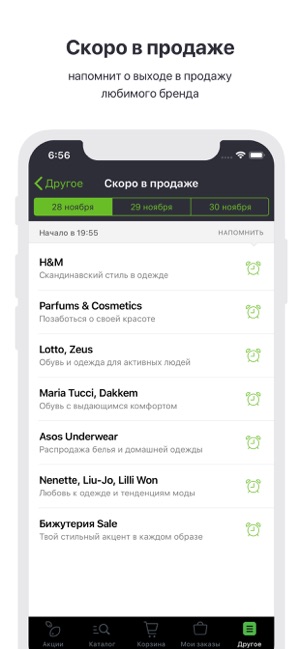 Kasta — скидки и акции(圖5)-速報App