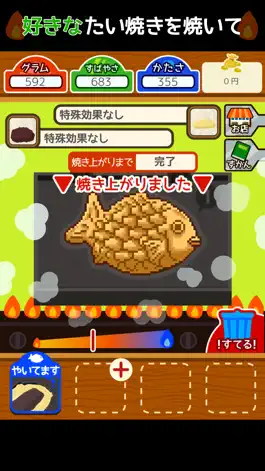 Game screenshot たいやきダイバー　～外はこんがり、中はふっくら～ apk