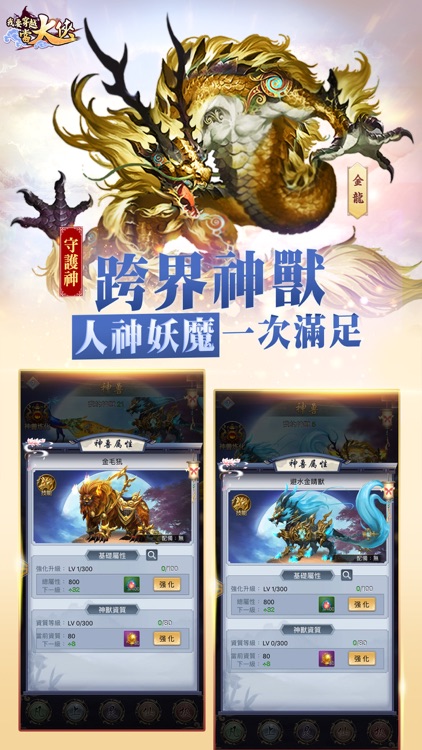 我要穿越當大俠