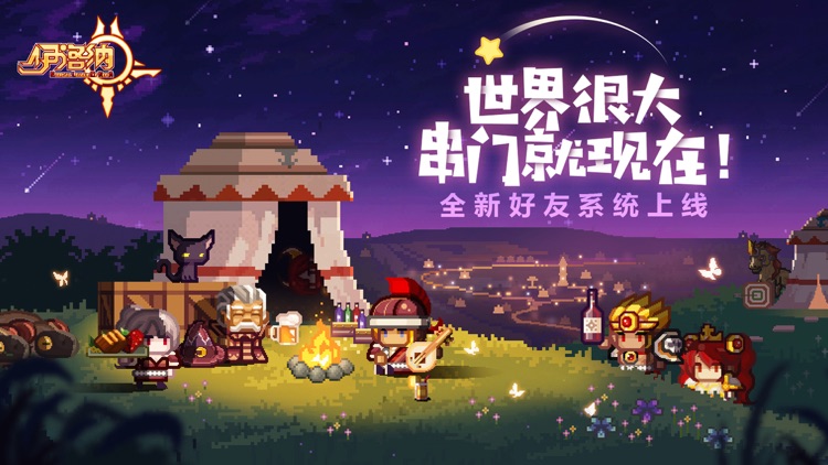 伊洛纳(Elona)