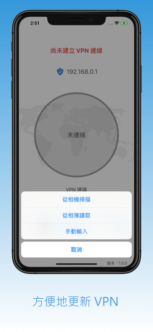 Ruby VPN(圖4)-速報App