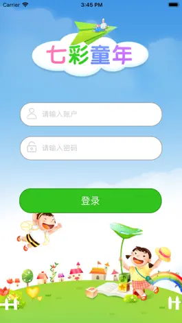 Game screenshot 七彩童年 mod apk