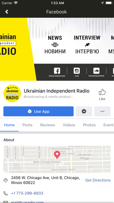 Ukrainian Independent Radio screenshot 4