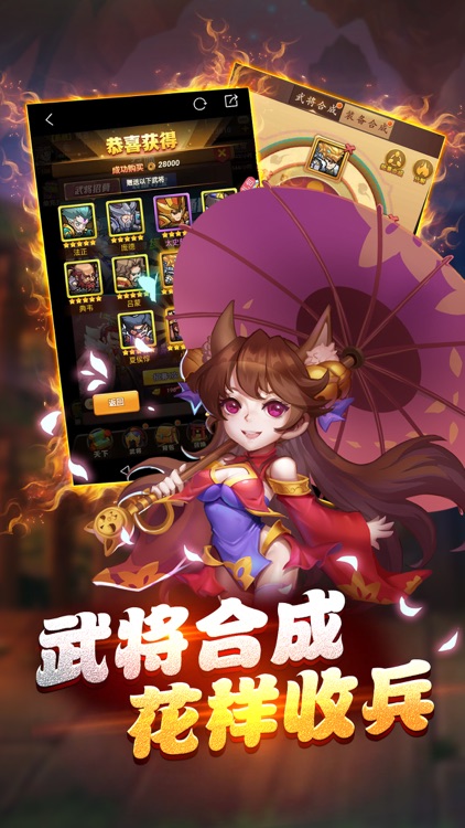 我的帝国崛起