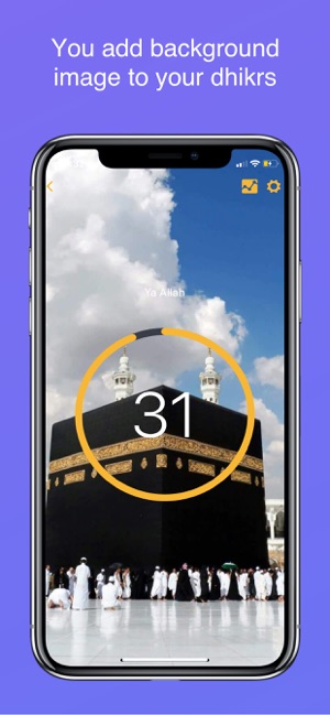 Tasbeeh - Allah Prayers Dhikr(圖1)-速報App