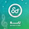 聲優SoundU-聽書音樂FM