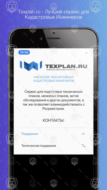 Texplan