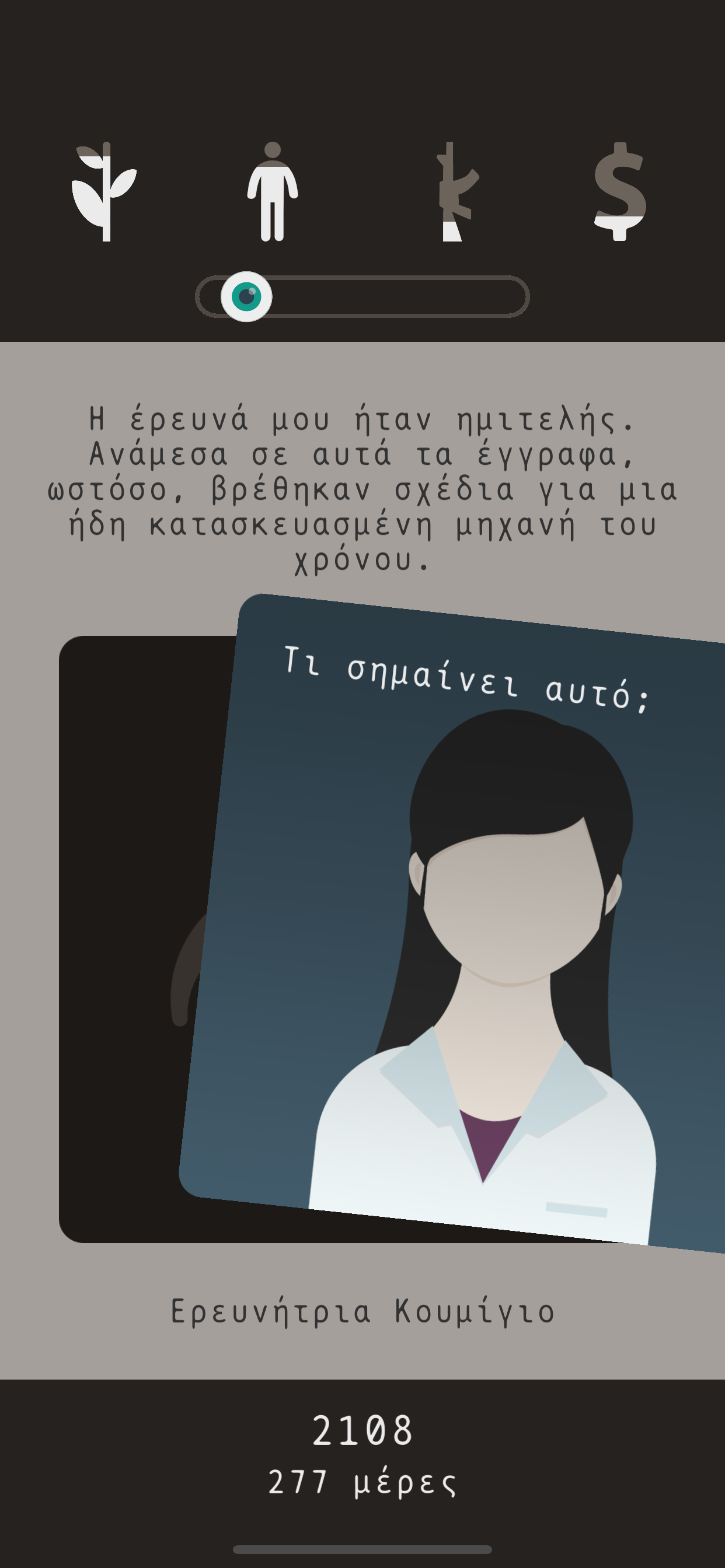 https://is3-ssl.mzstatic.com/image/thumb/Purple123/v4/74/07/05/74070544-0c73-a6b9-d182-414fd916a9df/pr_source.png/1242x2688bb.png