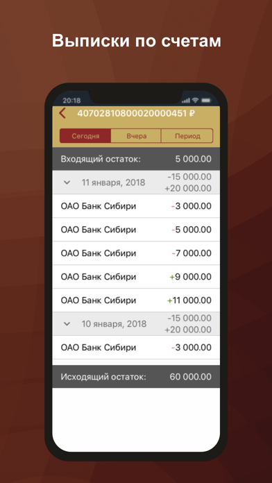 Инвест-Бизнес Онлайн screenshot 2