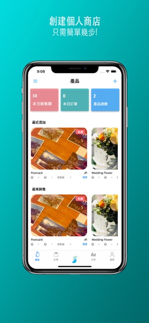 ShareBuy(圖5)-速報App