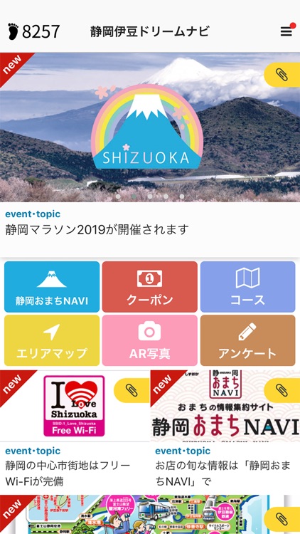 Shizuoka Travel Guide