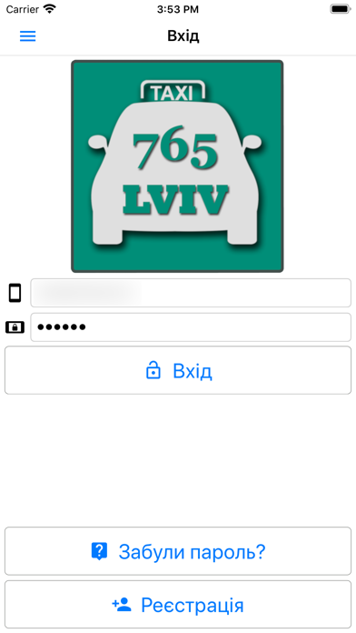 ТАКСИ 765 (Львов) screenshot 2