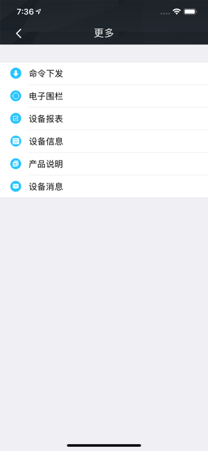 Yuntrack(圖3)-速報App