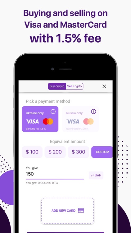 Trustee Wallet bitcoin wallet screenshot-3