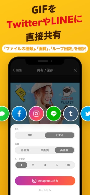 Imgplay Gif Maker ジフメーカー をapp Storeで