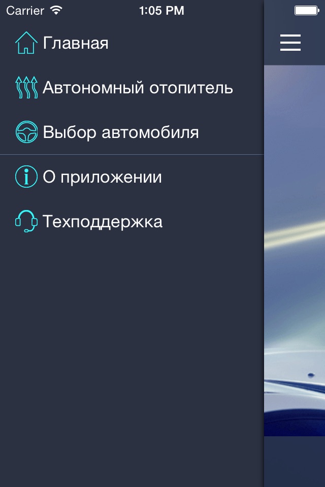 FanControl screenshot 4