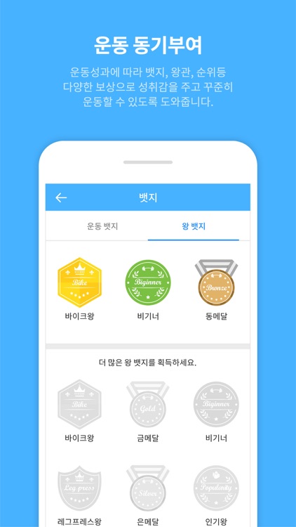 고투 온(GO2 ON) screenshot-7