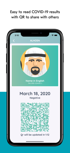 ALHOSN UAE(圖2)-速報App