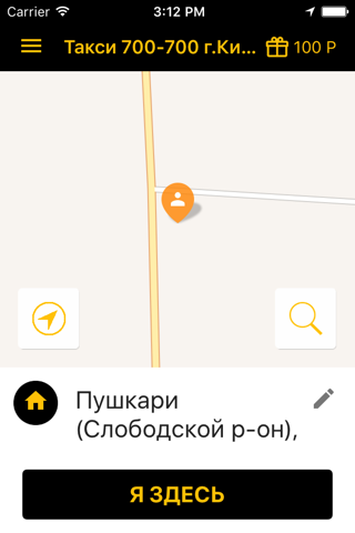 Такси 700-700, г. Киров - náhled