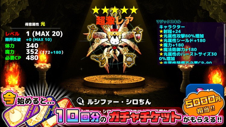 ぼくとネコ screenshot-5