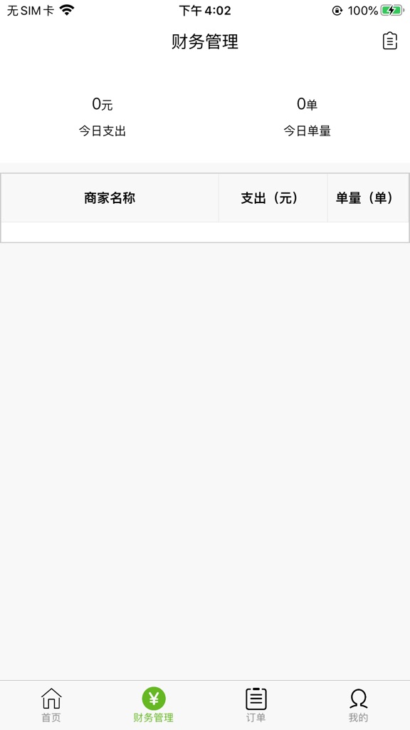 【图】王菊(截图2)