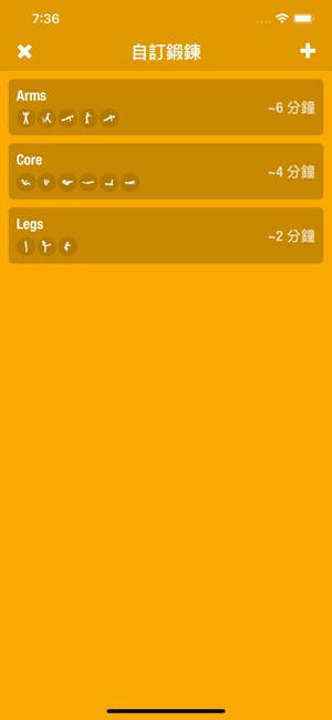 Streaks Workout(圖6)-速報App