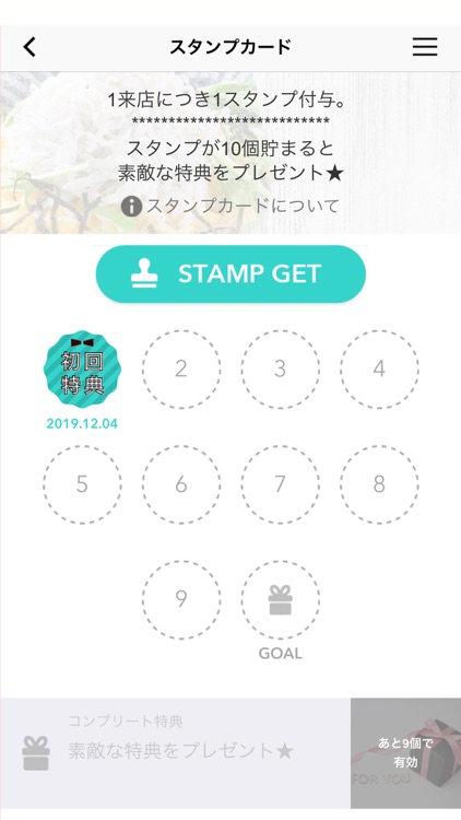 もみじ水産　SEALAS GROUP