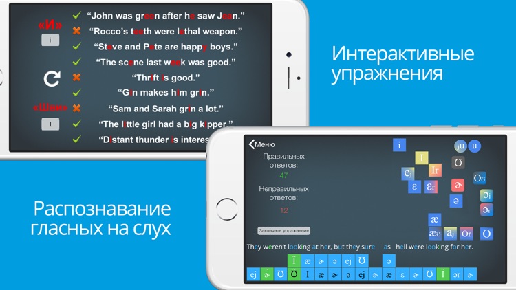 SoundSmart Фонетика Ежемесячно