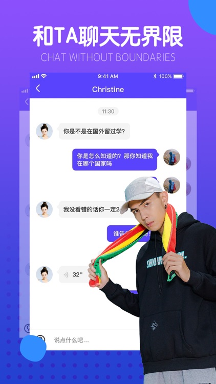 触动(同城交友)约会聊天软件 screenshot-3