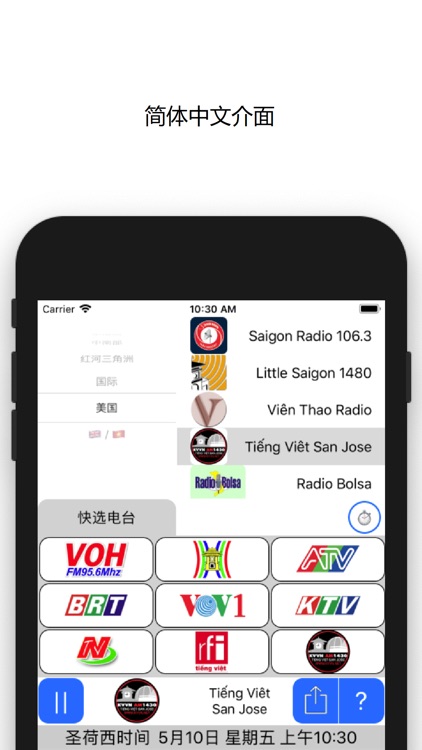 VN Expat Radio screenshot-3