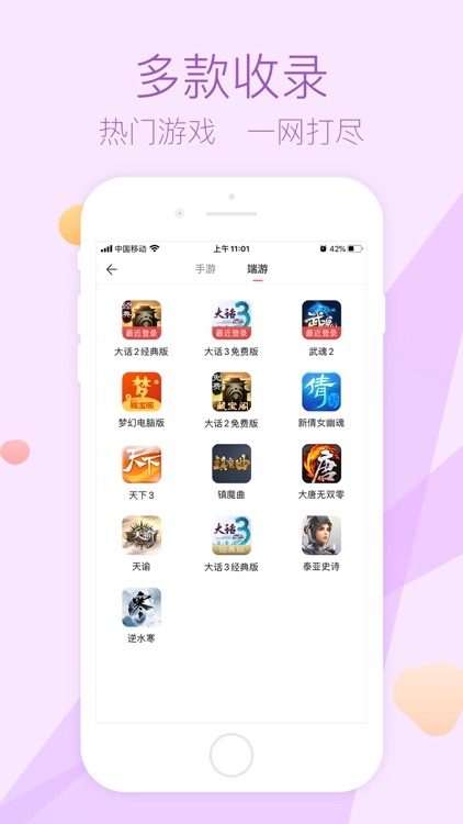 藏宝阁