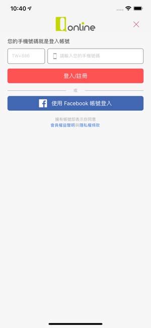 Qonline  京站ｉ購物(圖4)-速報App